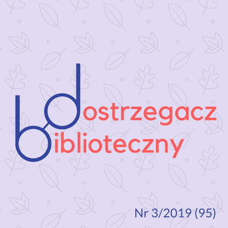 db 2019 03