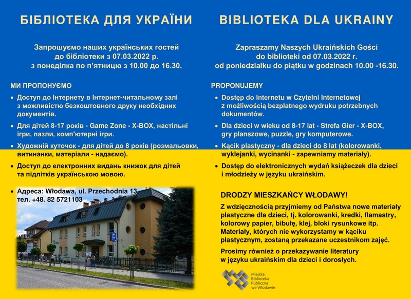 Plakat informujący w języku polskim i ukraińskim o pomocy biblioteki dla uchodźców. Tło niebiesko-żółte. W rogu zdjęcie włodawskiej biblioteki. Informacja na plakacie zgodna z treścią artykułu. 